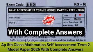 💯real ap 8th class maths Sa2 question paper 2026 with answers|maths 8th sa term 2 model paper 2026