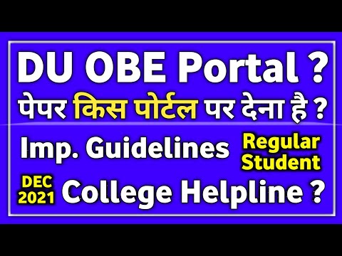 DU Exam Portal? | OBE Guidelines Registration Helpline Login Timing Admit Card Dec 2021 Latest News