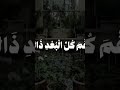 اكسبلور هل لنا من لقاء بعد كل اشتياقي تصميم_فيديوهات mp3