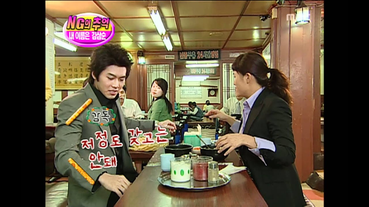 Happy Time, Memories of NG #04, NG의 추억 20061008