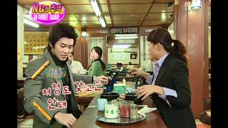 Happy Time, Memories of NG #04, NG의 추억 20061008