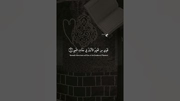 #قران_كريم لا تهرب من القرآن الكريم 😌❤️