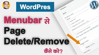 How To Remove/Delete Page From Only Menubar | WordPress Tutorial Hindi