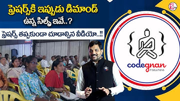 Codegnan : 2026 Job Market | Campus Placements | Job Preparation Tips | @sumantvparenting