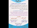 تأسيس الشركات في مصر | المحاسب العربي