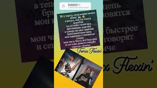 #Fenix #РусскийРэп #Успех #ПутьКУспеху #ДеньгиГоворят