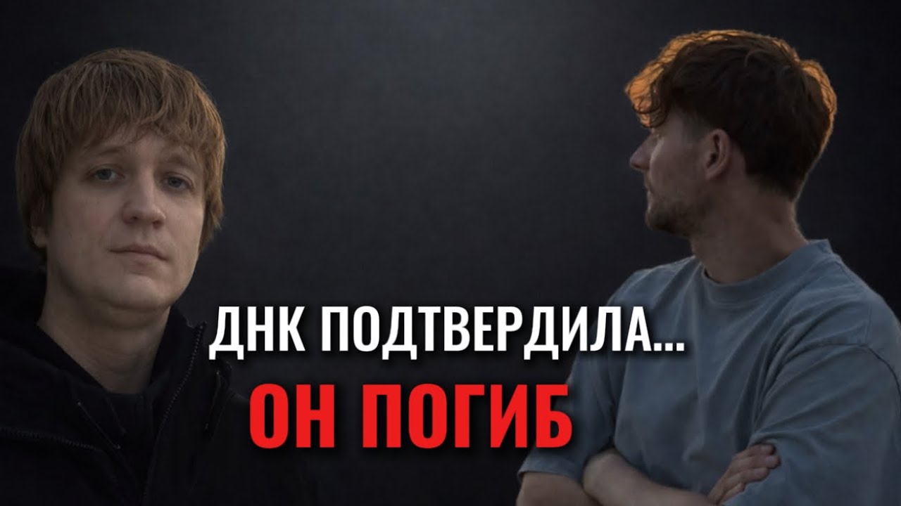 Полиция Бали подтвердила: найдены останки Игоря Комарова 