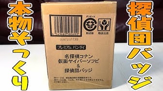 仮面ヤイバー Youtube