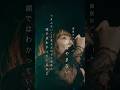 あなたもきっとこんな経験あるよね？ #邦ロック #jpop #jrock #オリジナル曲 #バンド