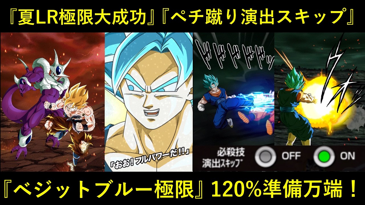 ブロリー動画だからって、別にブロリストなんかじゃないんだからねっ