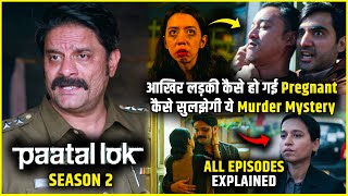 (All Episodes) Kaise karega Police wala is Murder mystery ko Solve | New Webseries explained