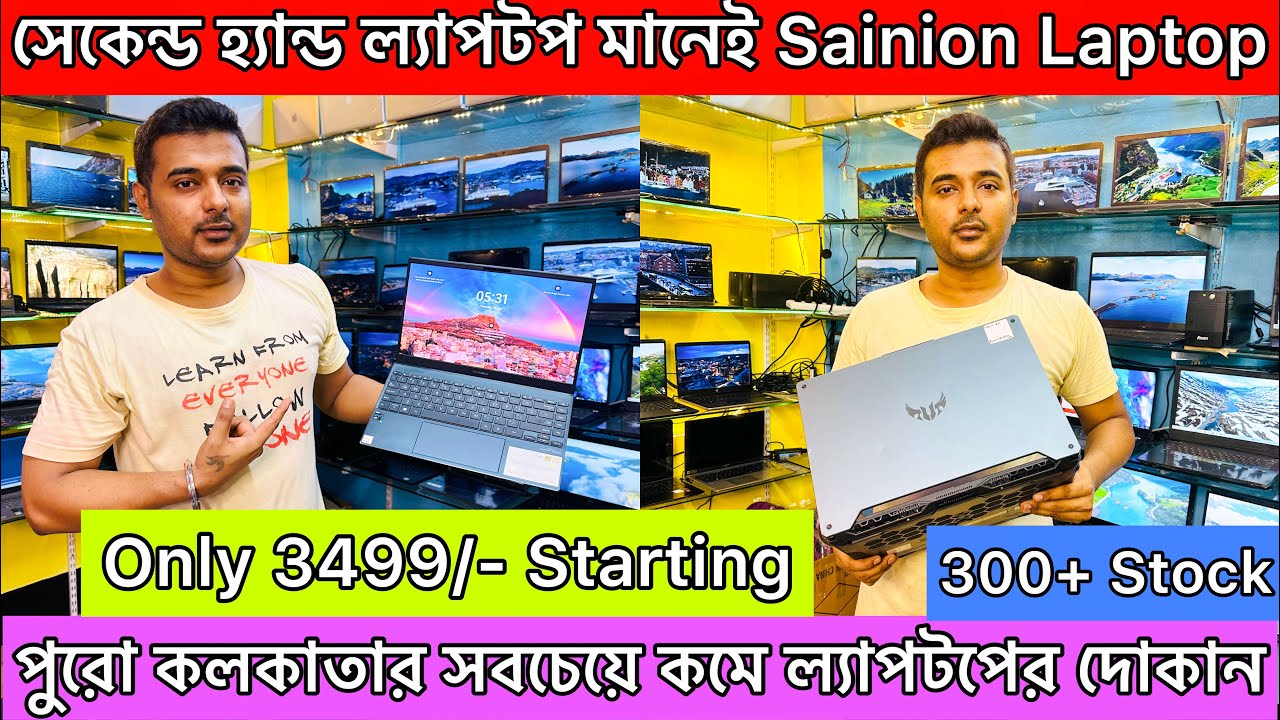 Biggest Sale Cheapest Second Hand Laptops 80 OFF Used Laptop