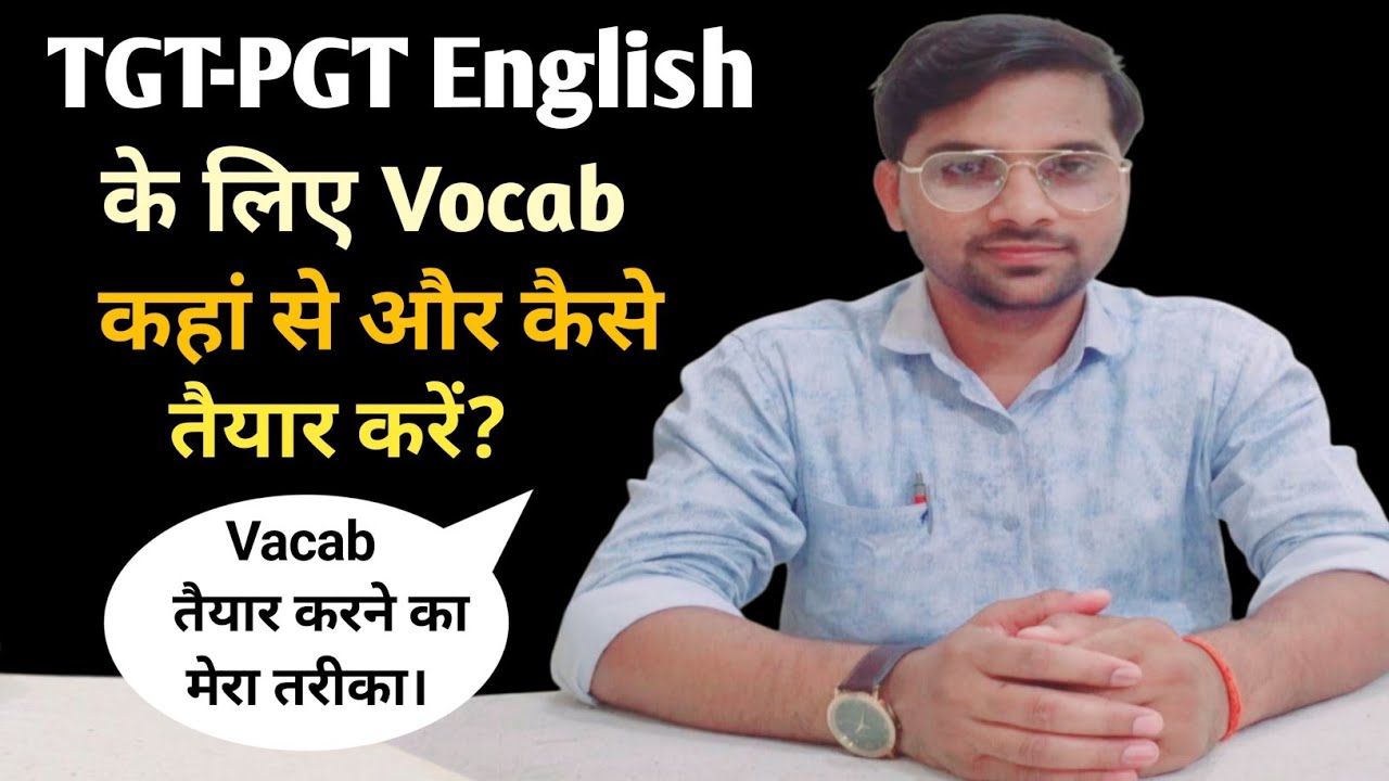 TGT-PGT English एवं LT Grade के लिए Vocab कहां से और कैसे तैयार करें? TGT-PGT English Vocab|
