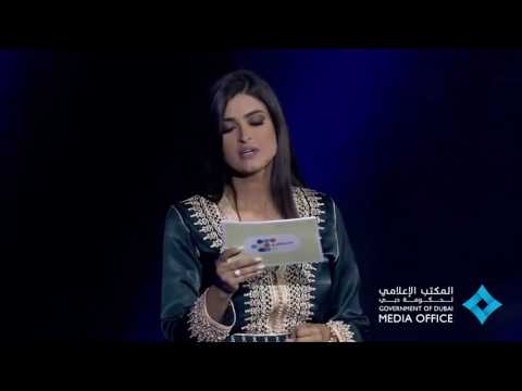 تعرف على قصة المغربية نوال الصوفي الفائزة بجائزة صانع الأمل