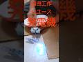0円で【発電機】夏休みの自由工作!ライトがきれいすぎる #shorts #自由研究 #ダンボール #キラキラ