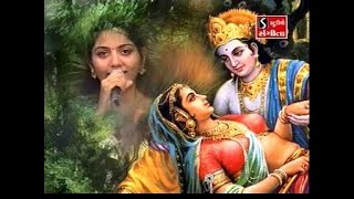 Mithe Ras Se Bharyo Radha Rani Lage | Lord Krishna Bhajan with lyrics