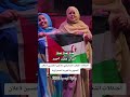 الفنان مفيد احمد في احتفالات الذكرى 50 لإعلان الجمهورية العربية الصحراوية الديمقراطية بولاية اوسرد 