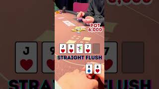 🎭 ONE JOKER #1　Imagine losing with quads here.