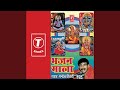 Jan Jan Ka Kalyan Kare