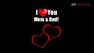 💞Maa Baap Ki Shayari | Maa Shayari | papa Shayari |#Maa dad i love U 💞