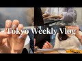 外資系企業で働くOL👩💻|キャリアの大きな決断|学芸大学のワインバー🍷|夫婦ディナーデート💗|IPHONE15購入