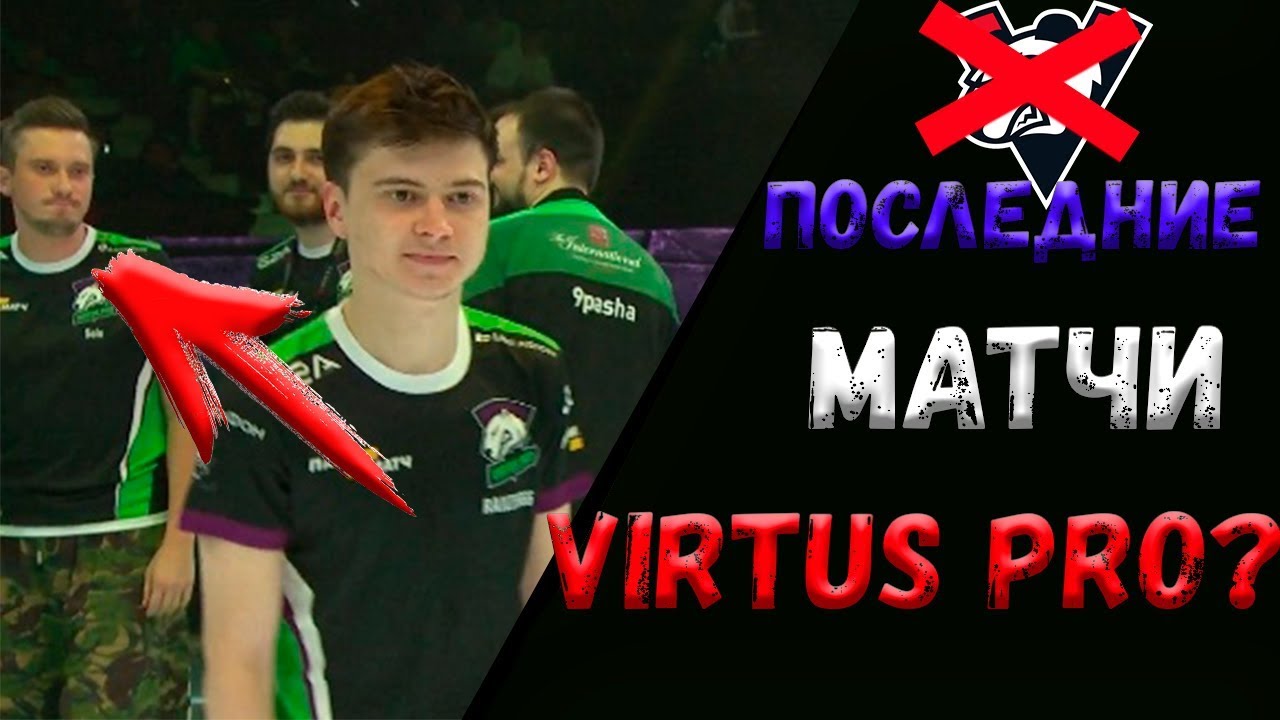 🔴 [ТОП 6] ИНТРИГ THE INTERNATIONAL 9 / ИНТРИГИ TI9