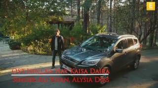 Cesurveguzel Aik Haseena Aik Deewana Le Song