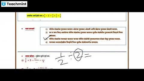 Bridge Course,Std-8th,Maths,Day 16