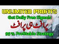 95 accurate profitable forex trading system  tutorial  forexgurupk