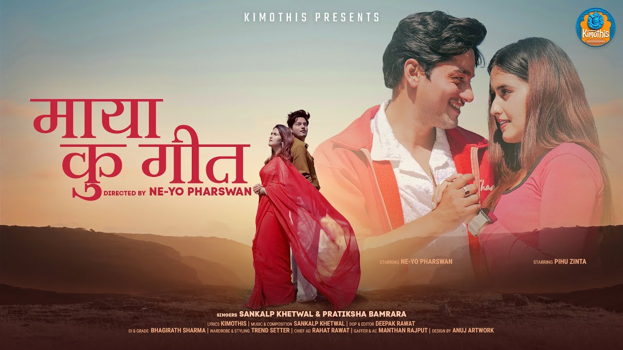 Maya Ku Geet माया कु गीत | Sankalp Khetwal & Pratiksha Bamrara | Ne-Yo Pharswan & Pihu Zinta |