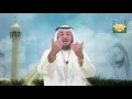فضل الصدقة في رمضان للشيخ د راشد العليمي 2016 فضل الصدقة في رمضان للشيخ د راشد العليمي 2016