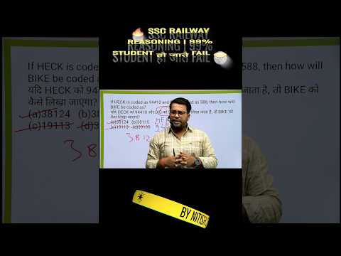 SSC CGL | CHSL | RAILWAY 2026 REASONING BY NITISH SIR | #cpo #cgl #viral #ssc #trendingshorts