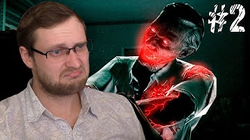 The Evil Within: The Assignment ► ЖГУЩИЙ ФОНАРЬ ► #2