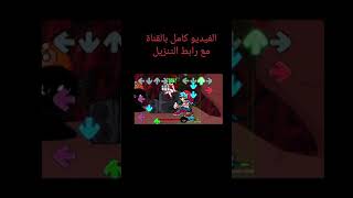 فرايدي نايت فنكن مود بوب fnf download bob for android #short screenshot 1