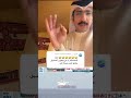 الذنب يقول قصفناكم عباله هو اللي جالس يقصف انت مغير بالحمام متطلع منه راعبتك اصوات الصواريخ بدولتك