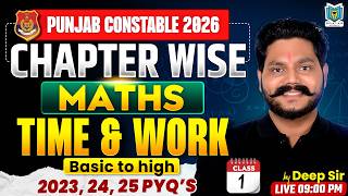 Punjab Police Constable 2026 | Time and Work Class-1 | Punjab Police Constable Maths by Deep Sir