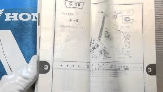 ホンダ プレスカブ50 ～ パーツリスト 7版はこんな感じです。