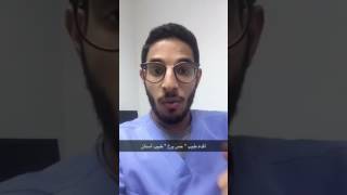 تَعرّف على تاريخ الطب عبر العصور.( History of Medicine )