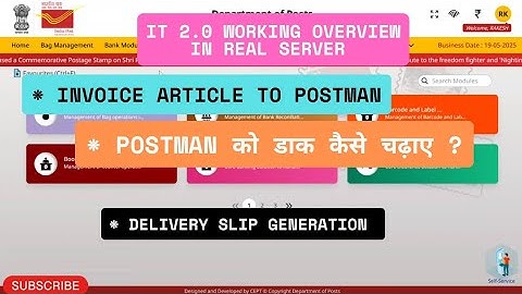 How to invoice article to postman in post office IT 2.0 #postman #postoffice #article #indiapost