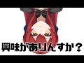 【雑談】まだ味する？【VTuber】