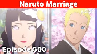 Naruto S:1 Ep:500 | The Message | Explanation in Tamil | #anime | naruto shippuden