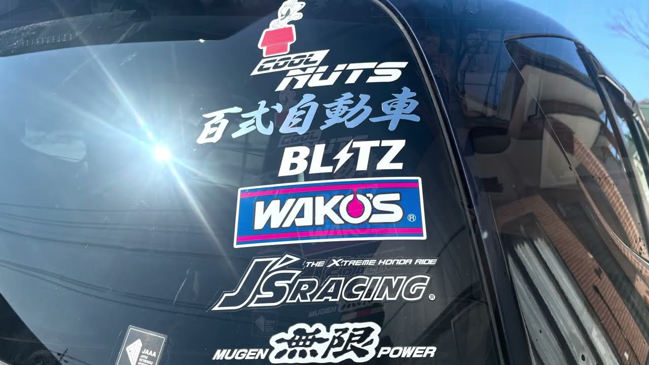 2026年3月2日ホンダフィットge8前期ステッカーチューン(？)百式自動車クールナッツ