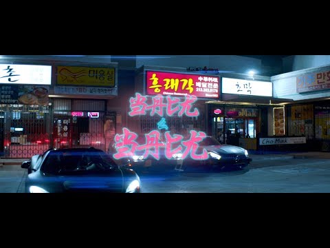 Young Dolph & Key Glock "Back to Back" Official Trailer