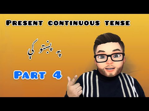 Present Continuous Tense In Pashto Part 4