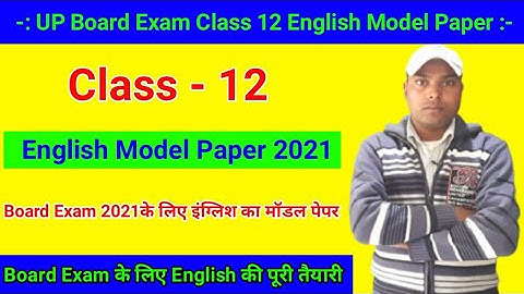 English Model Paper 2021 for UP Board Class 12