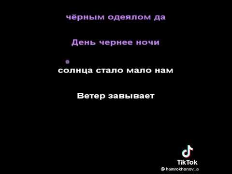 Самый лучший текст Джованна песни огонь