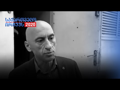 ოპოზიციური პარტიების შეხვედრა