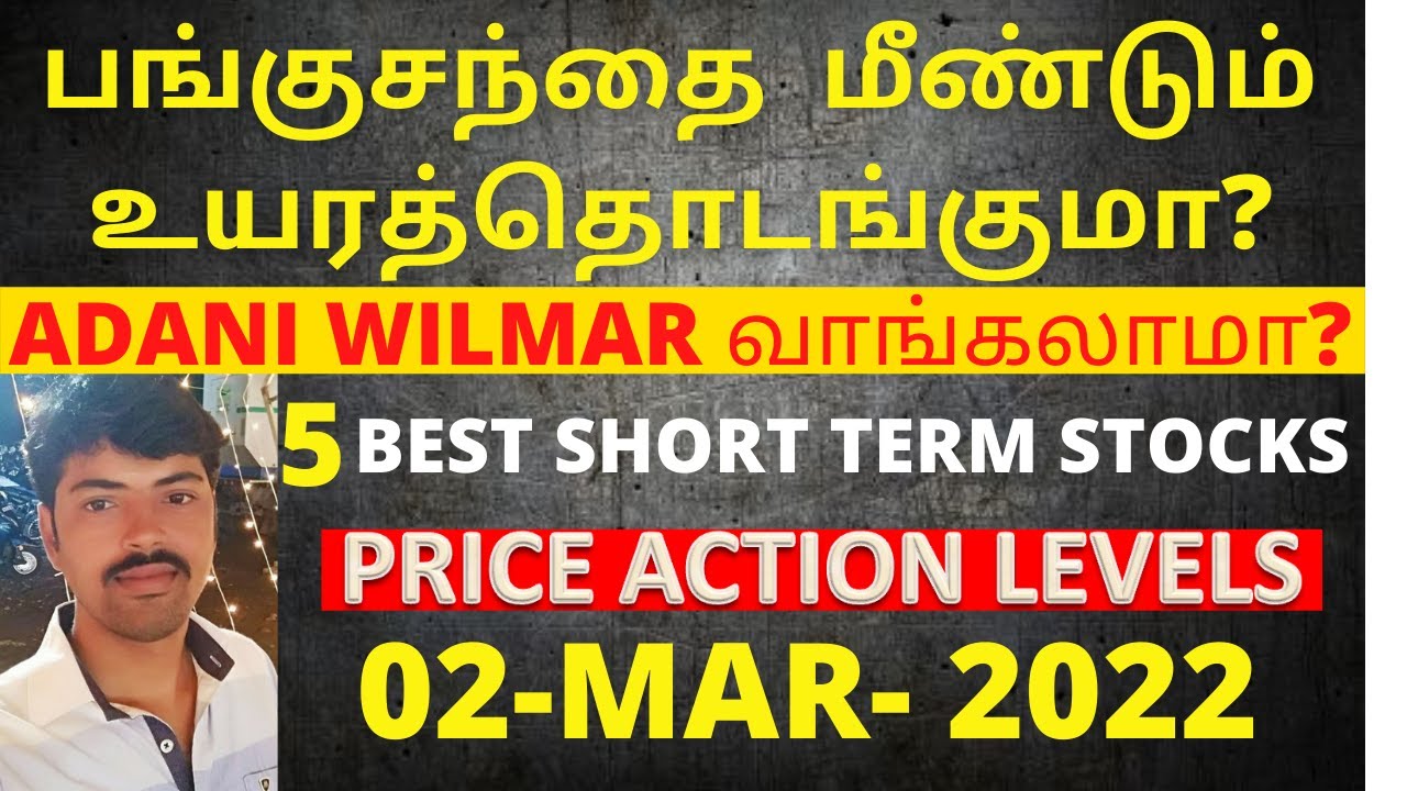 RUSSIA-UKRANIE WAR NEWS, NIFTY , BANKNIFTY, PRICE ACTION TRADING TAMIL, BREAK OUT STOCKS TAMIL