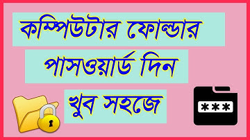 Lock folders in an easy way, Computer Folder Password Bangle, Easy File Locker