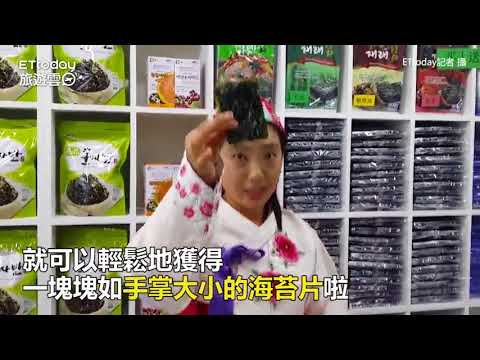 A4紙大的韓國海苔怎麼吃？達人教「對折法」15秒變小片